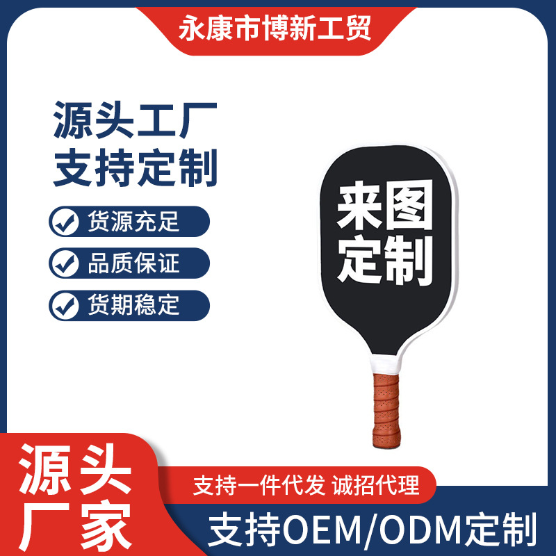 Professional racket carbon fibre for children and adults