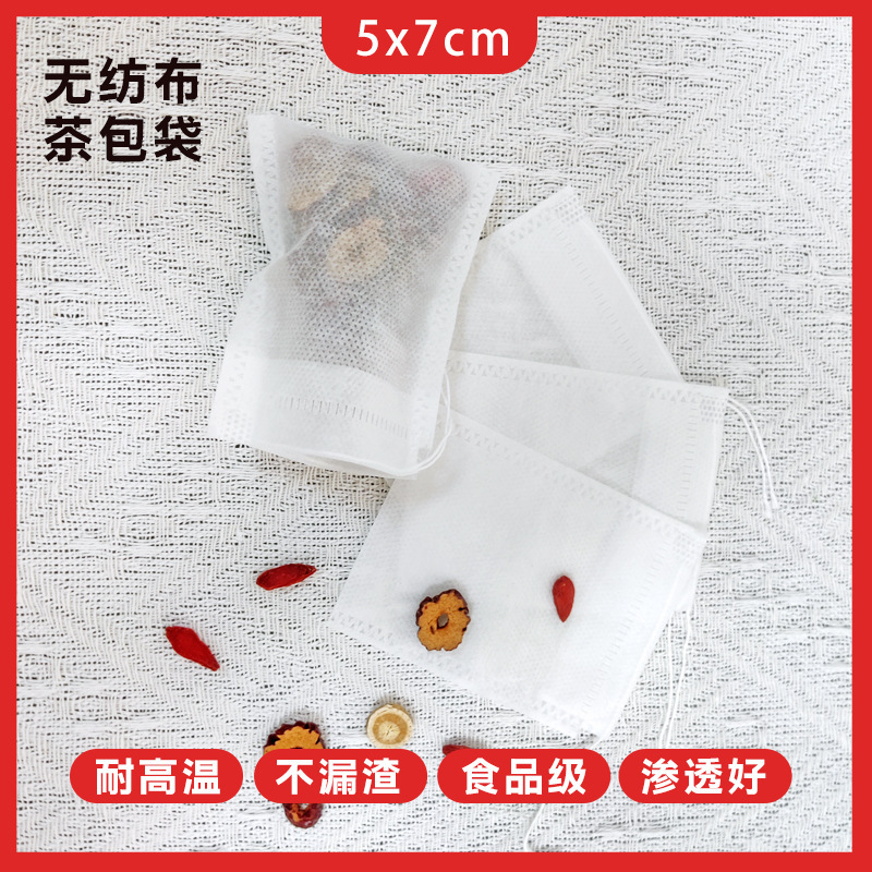 不織布ティーバッグ5*7cm、調味料・スープ用フィルターバッグ100枚入り、使い捨てティーバッグ、小型フィルターバッグ|undefined