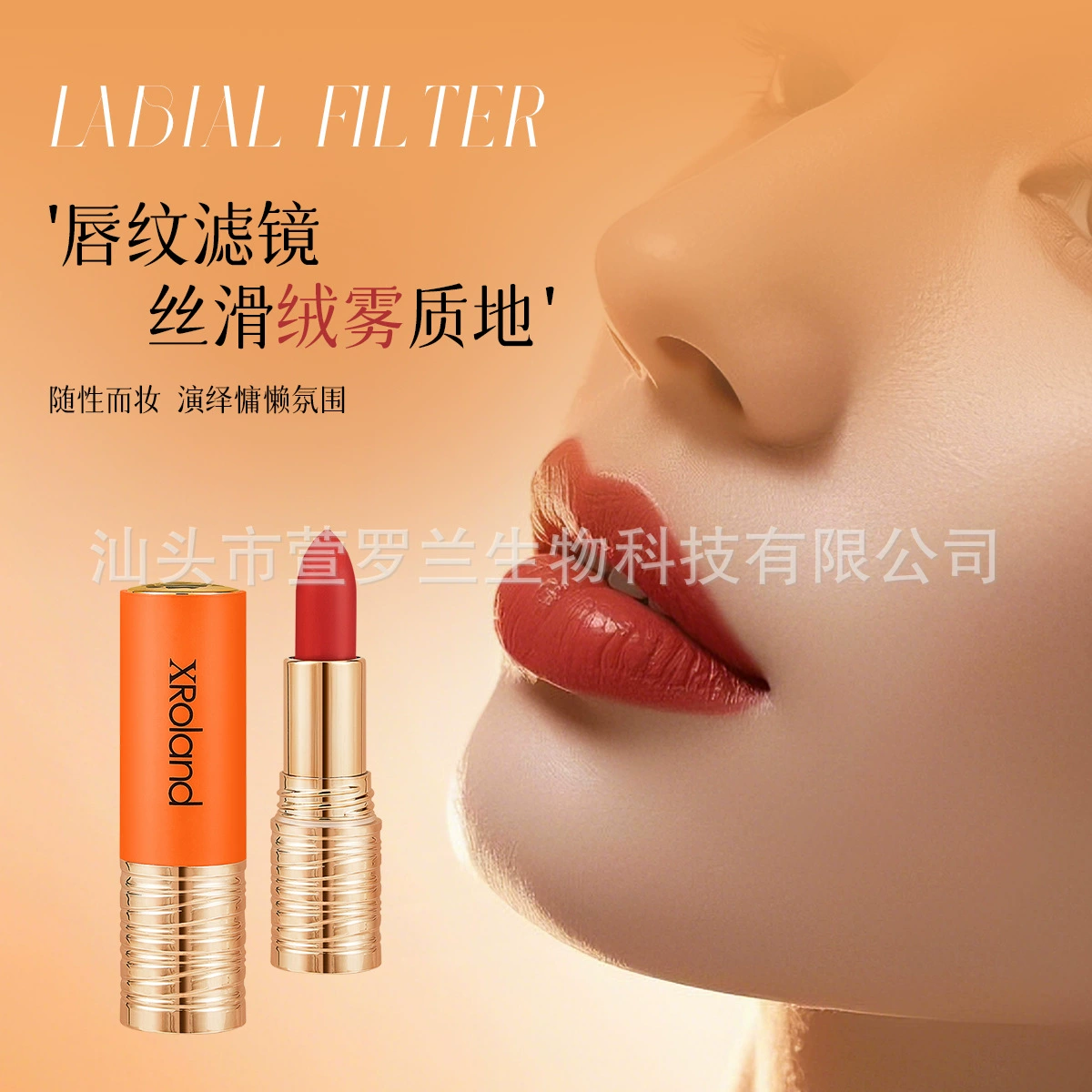 Matte waterproof lipstick, new collection, translucent shading, color fix, long-term effect