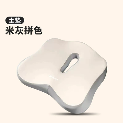 Seat cushion, seat cover Long Sitting, Breathable Car Seat Cushion - rice-gray-color-matching-40348cm