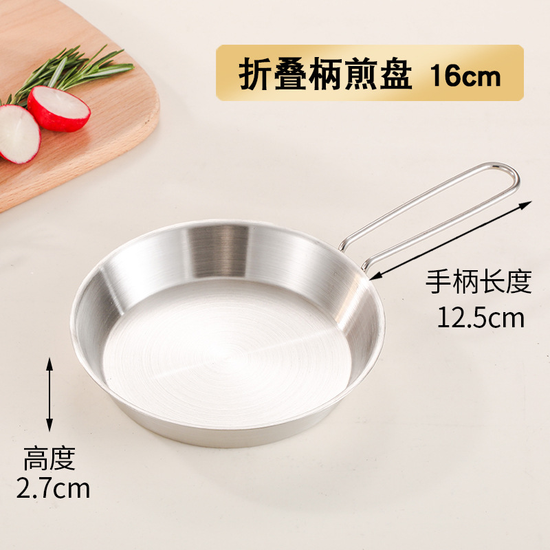 접는 손잡이가있는 프라이팬-16cm