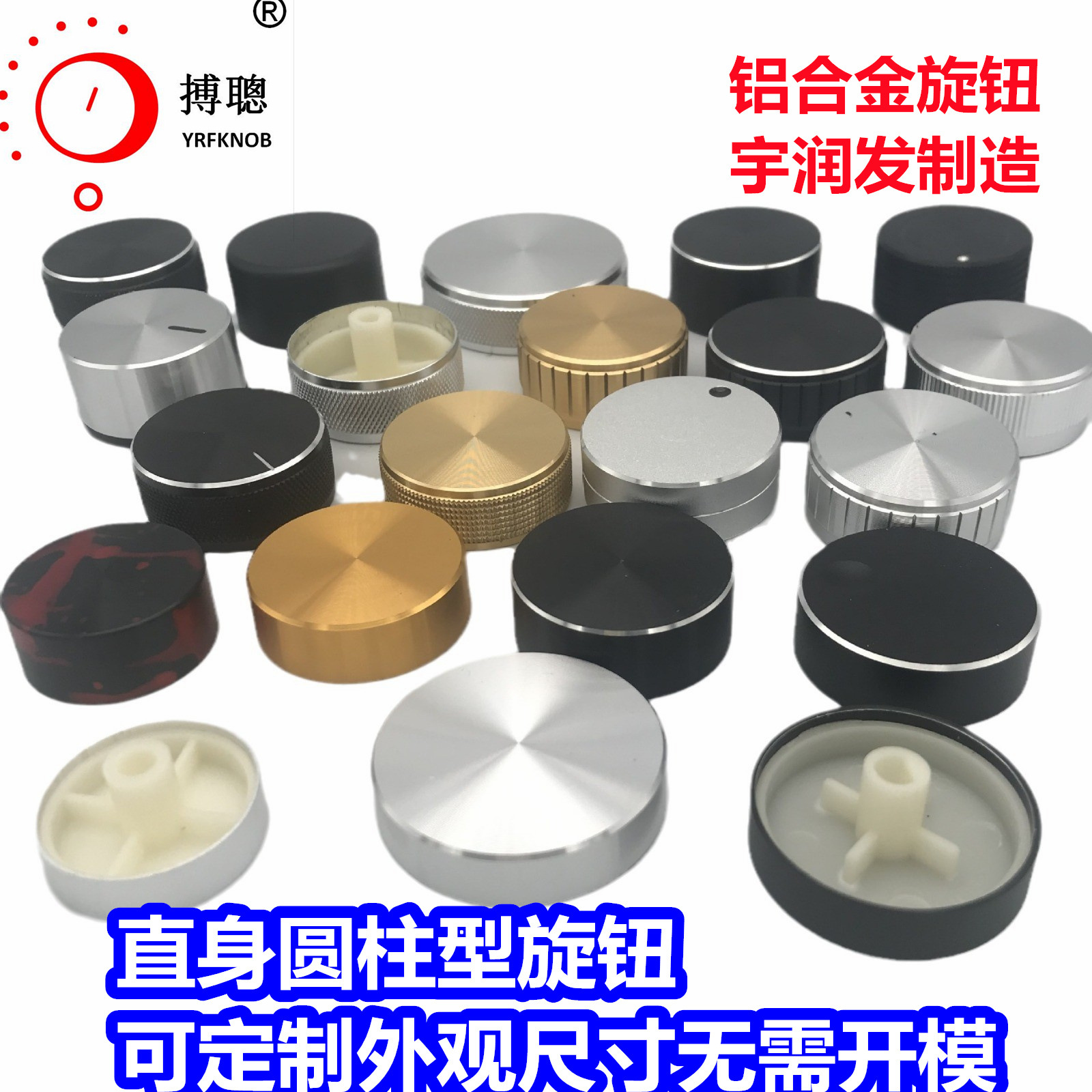 快速出样铝合金旋钮金属实芯开关按键帽音响功放电位器旋钮环