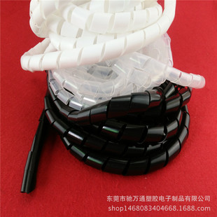 One-Stop Supply of Wire Winding Tube 25mm, Wire Wrapping Tube, Black Wire Protection Tube, Wire Winding Tube, Wire Management Tube