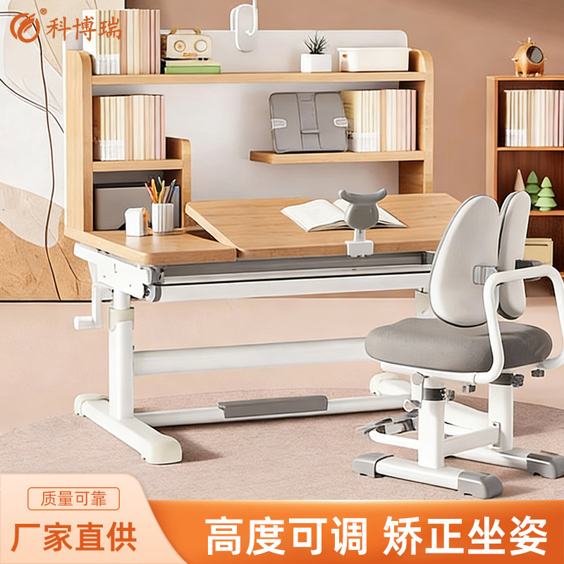 Keborui Home Adjustable Desk and Chair Set, Simple Writing Desk and Chair Set, Children's Study Desk with Integrated Bookshelf Keborui Home Adjustable Desk and Chair Set, Simple Writing Desk and Chair Set, Children's Study Desk with Integrated Bookshelf