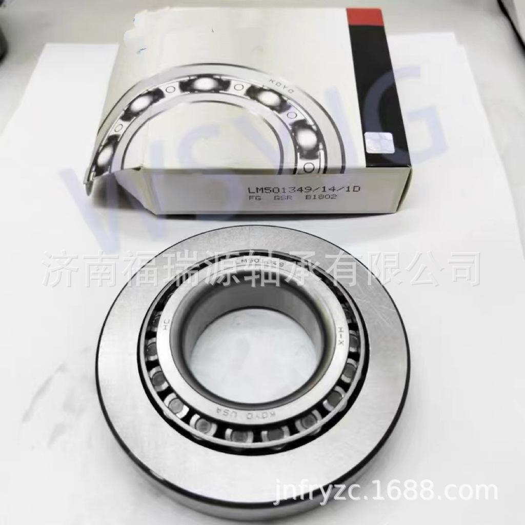 轴承厂家供应圆锥滚子轴承  LM501349/14/10 轴承 圆锥滚子轴承