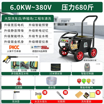 Power Cleaning Machine Car washing machine - kirin-34-380v60kwpressure-680sheet-metal-body-13m-inlet-and-outlet-pipes