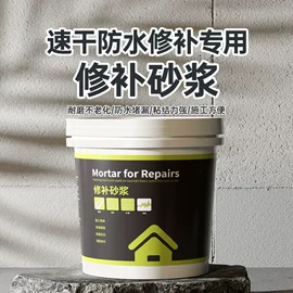 地坪漆;内墙涂料;防水涂料