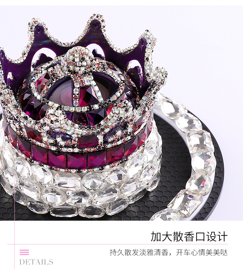 Diamond-encrusted Creative Car Ornaments Decorations Ornaments Interior Supplies Aromatherapy Gem Crown Car Perfume Ornaments