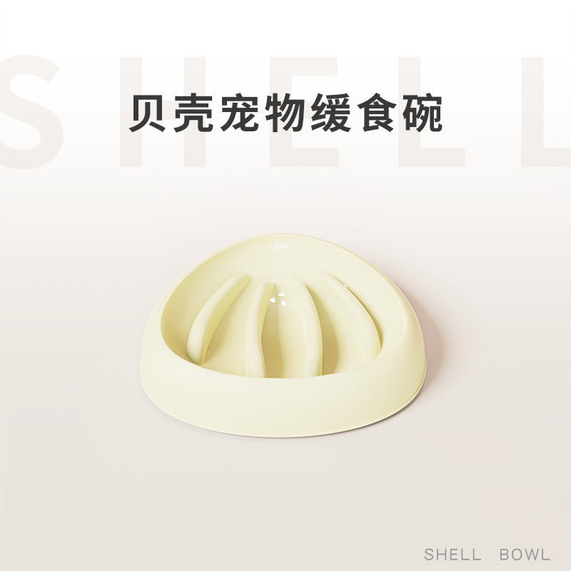 Tazón de comida lenta anti-asfixia para gatitos y cachorros transfronterizos