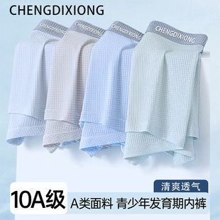 �������ѝ10A�־�ɣ�Q�z�Ľ�ѝ��������ѝ�������L�l����ƽ��ѝ