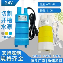 转子泵;离心泵;喷泉水景