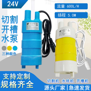 JT-500ϴ��C���и�C5�דP��ֱ����ˮ��12V24V