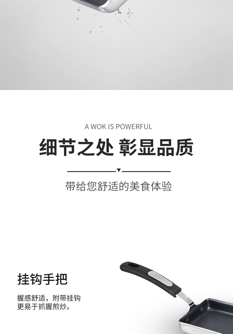 玉子燒不沾鍋日本鋁製家用煎蛋烙餅煎鍋日式網紅早餐鍋具