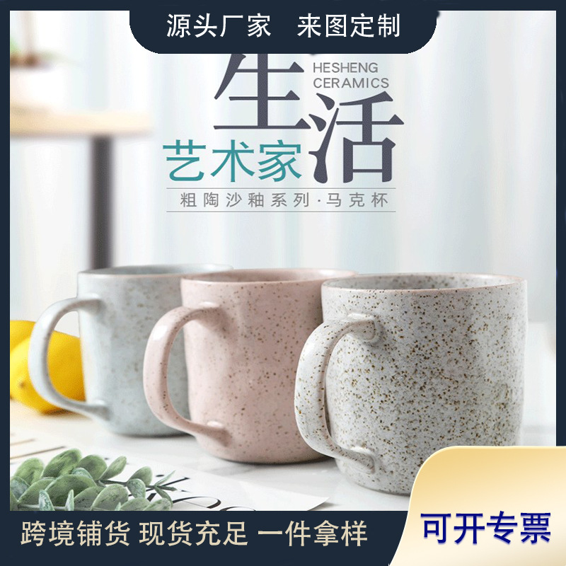 Ins-Style Ceramic Mug for Home and Office, Rustic Pottery Mug, Coffee Mug, Celadon Glaze, Celadon Porcelain Gift Cup, Handmade