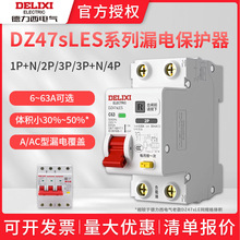 ������©늱��o���՚��_�P��·��DZ47sLES����32A 16A 2P�����ľ�