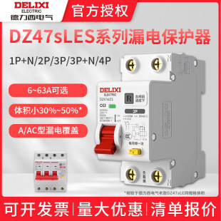 ������©늱��o���՚��_�P��·��DZ47sLES����32A 16A 2P�����ľ�
