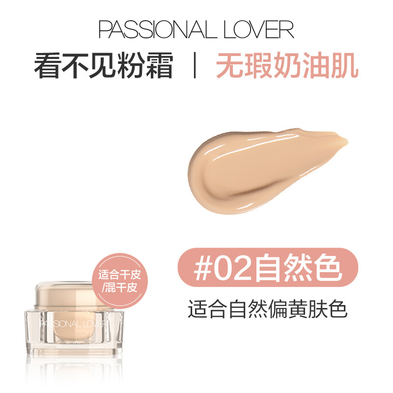 【跨境热销】PL遮瑕膏粉底液看不见1.0清透版2.0遮瑕版中样气垫霜|undefined