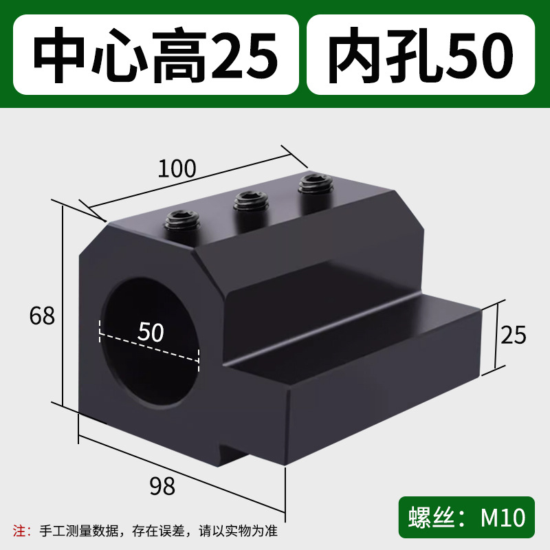 SBHA16 / 20 / 25 / 32 NC U taladro reducido manga de orificio interno de herramienta de giro varilla manga de abrazadera manga guía de base de herramienta de torno