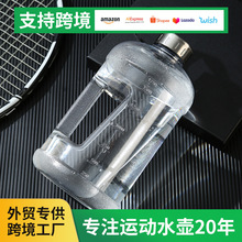 团购直播爆款大容量水壶吨吨桶户外运动健身可手提网红大号水杯
