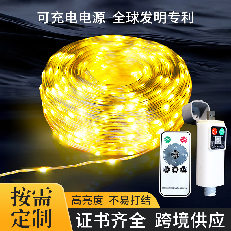 定制led灯串露营氛围小彩灯户内外装饰灯USB遥控铜线灯太阳能灯串