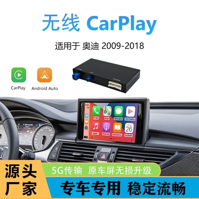 Suitable for Audi Simsiz CarPlay və Android Auto
