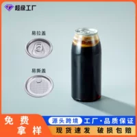 Большая баночка для чая бутылка оптом ПЭТ пластиковая бутылка для китайского стиля травяного чая упаковочная банка для бутылок с пластиковой крышкой