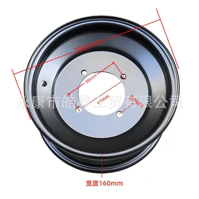 Atv Beach Vehicle Accessories 23X7.00-10 Tire Rim 22X10-10 Four-Wheel Go-Kart Four-Hole Wheel Hub (Hub) - 23x7-10-iron-wheel-hub-88mm-hole-spacing-one