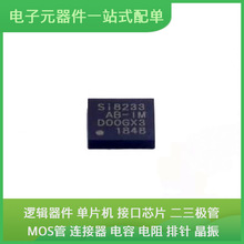 SI8233AB-D-IMR LGA-14 AT89S8253-24AU TPS40170RGYR MT47H64M16
