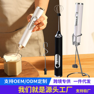 New Household Electric Milk Frother Handheld Egg Beater Coffee Frother Milk Stirrer Milk Frother