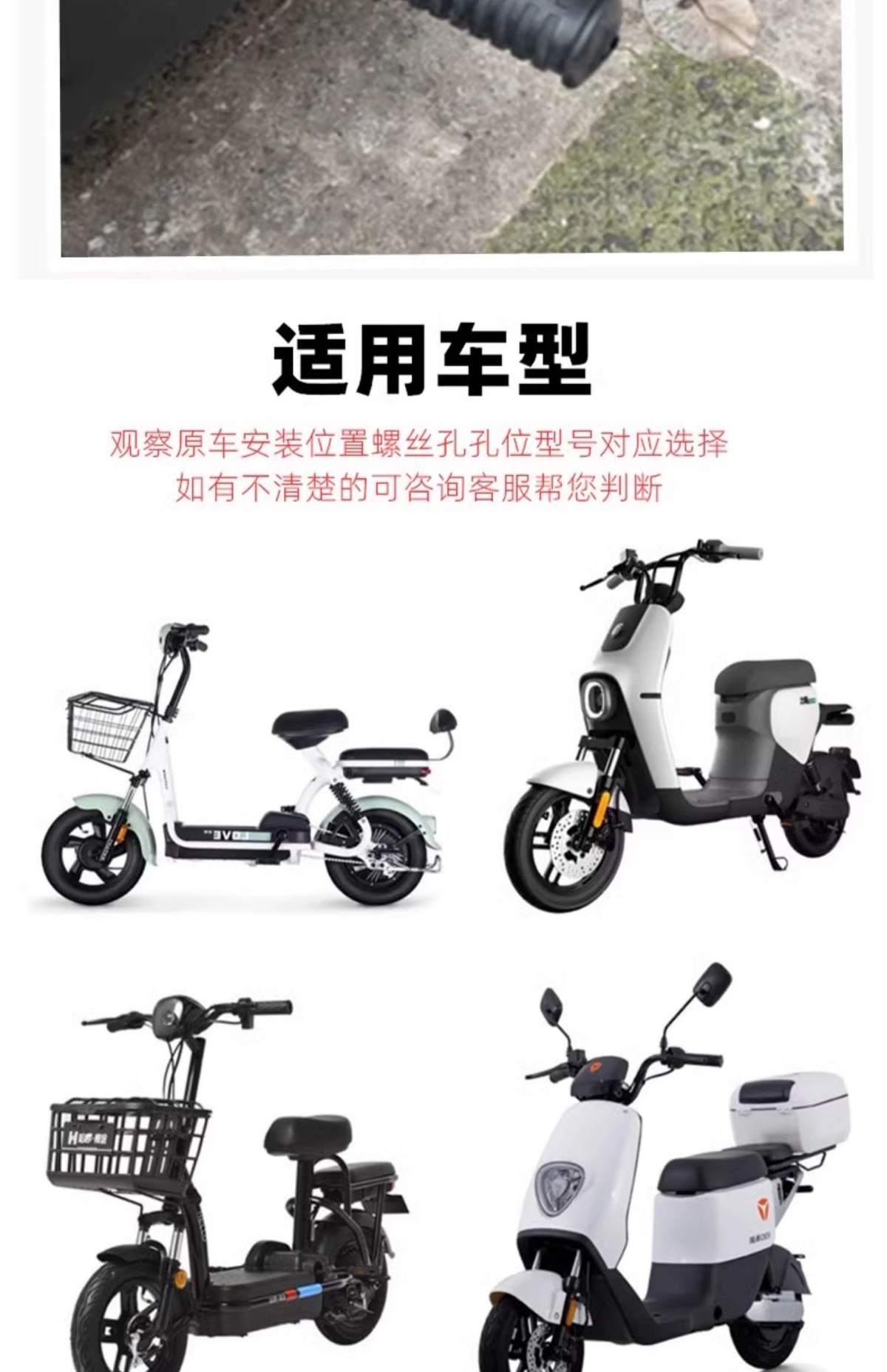 No. 9 F90M National Standard Mmax110P Central Axis Pedal Pedal Footrest Electric Vehicle Battery Vehicle Modified Pedal Rod
