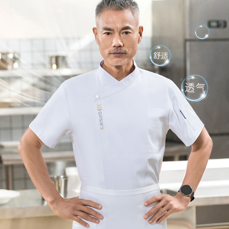 Summer chef clothes short sleeve canteen restaurant restaurant rear kitchen work clothes men's catering chef work clothes
