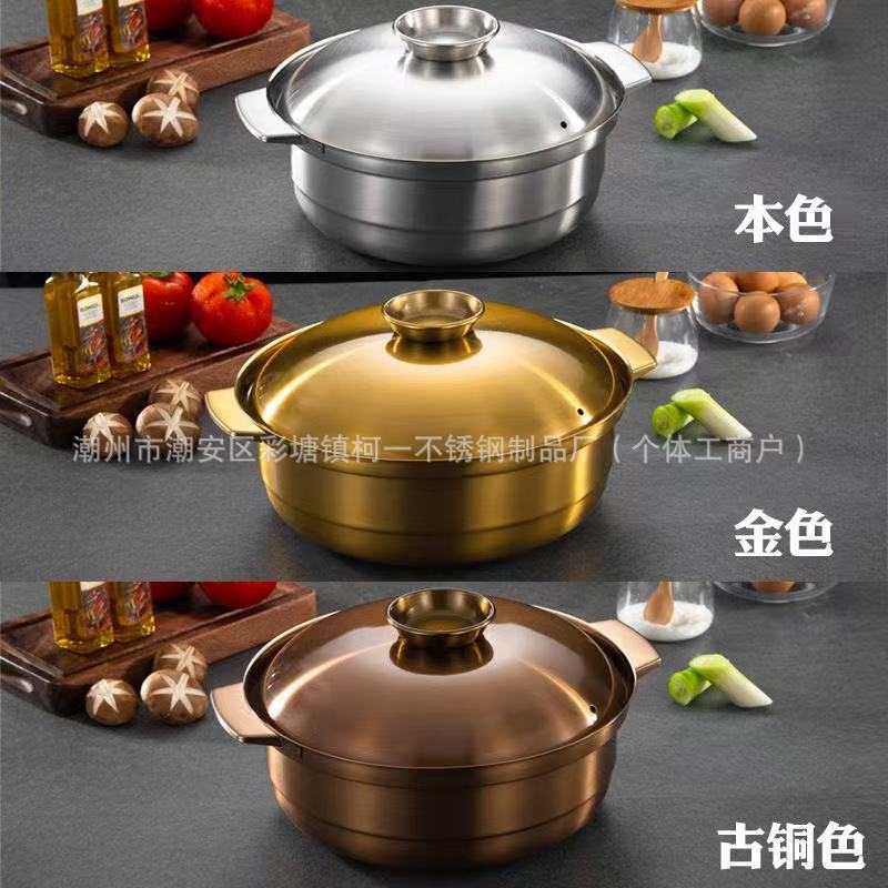 Stainless Steel Copper Hot Pot Pot Pot Thickened Double Bottom Coconut Chicken Pot Commercial Yuanyang Pot Induction Cooker Household String Pot
