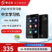 �羳��ó����ѧϰ�����⺺��ѧϰHSK�ʿ⿼��ѧϰ�������ѧ����
