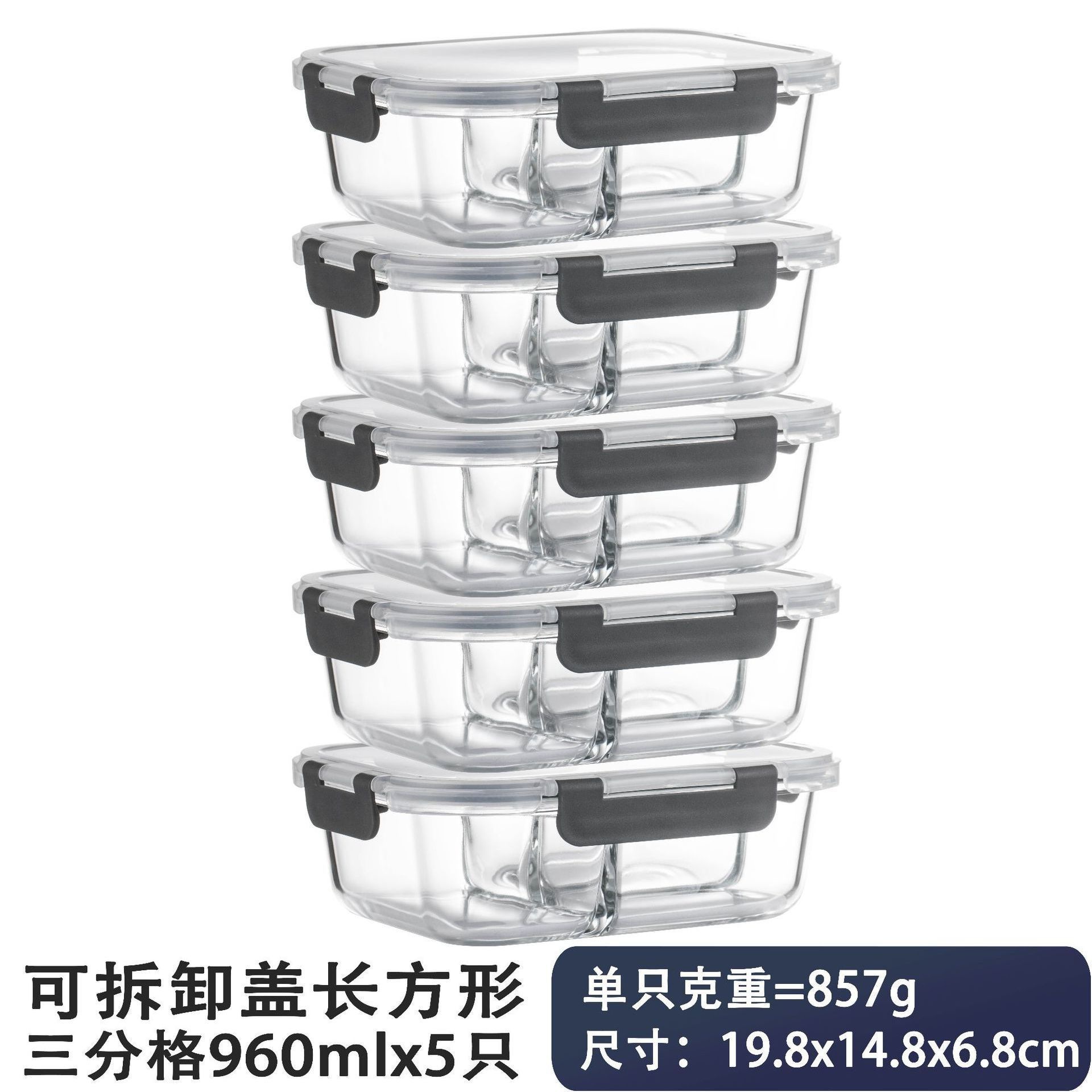 Caja de almuerzo de vidrio transfronteriza, horno de microondas para trabajadores de oficina con arroz y tazón de conservación, lavaplatos, refrigerador, refrigerador