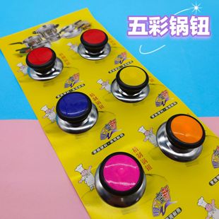 Colorful Plastic Pot Button Pot Cover Handle Colorful Household Pot Top Cap Universal Pot Cover Head One Yuan Department Store