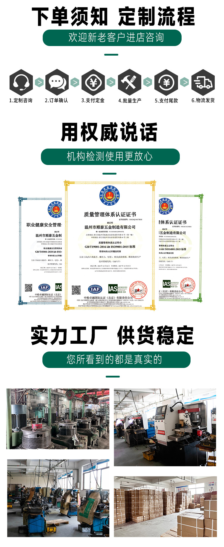 紫色系列螺丝批头详情_11.jpg