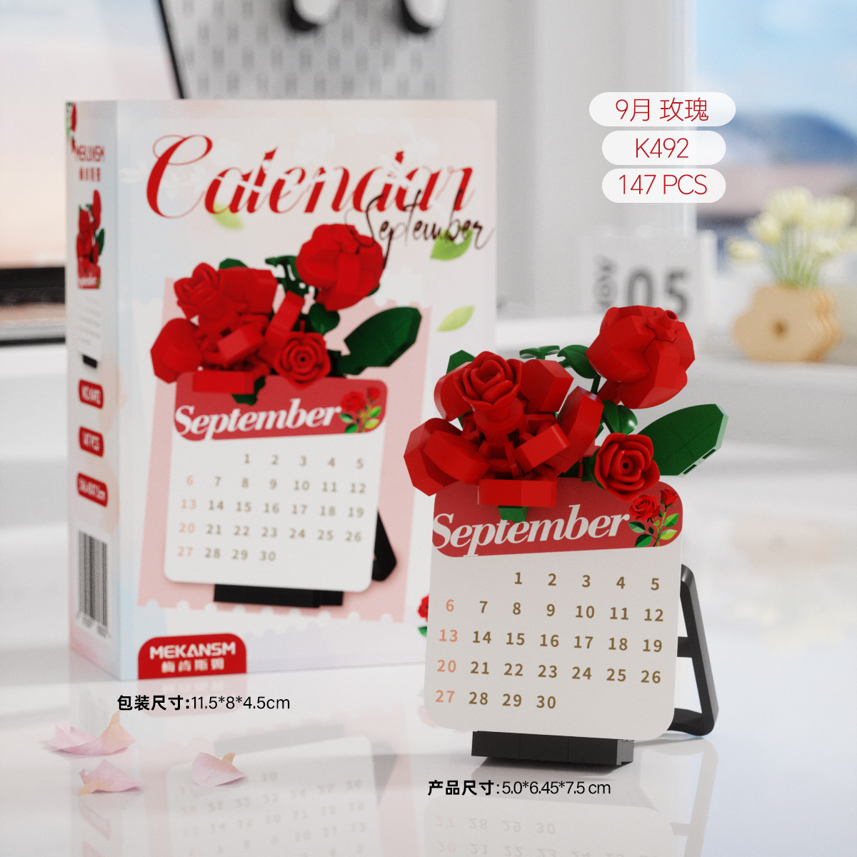 K492 - Septiembre Rose 147 Granulado