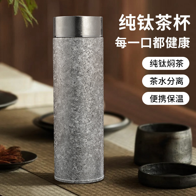 新型二層老白茶養生チタンカップ男性高級ビジネス保温カップ真空高級携帯型ティーカップ|undefined