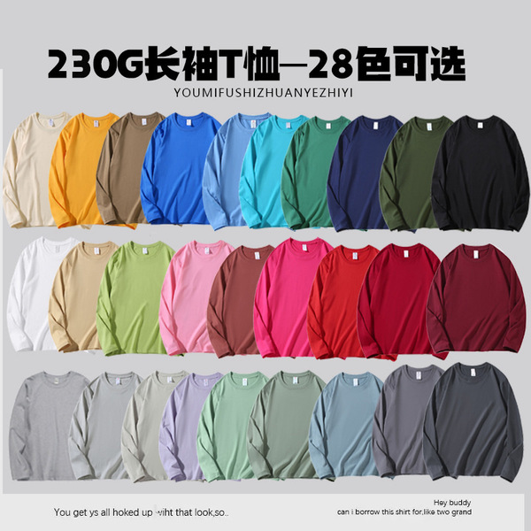 Men's solid color base long-sleeve with a round collar for work