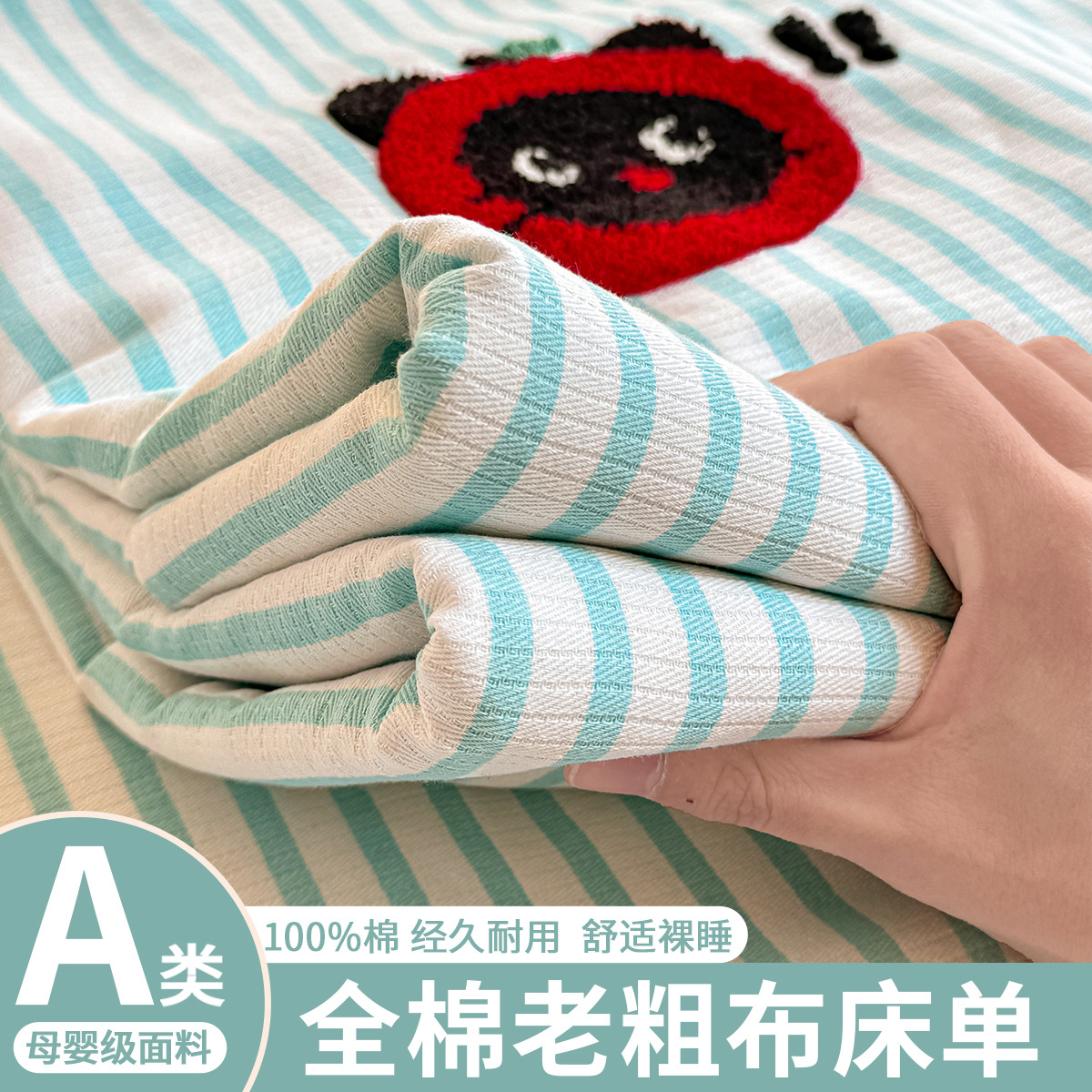 Sábana de tela gruesa vieja de algodón puro, sábana, verano de 100 algodón, lino, edredón, funda de almohada individual, juego de tres piezas, doble individual