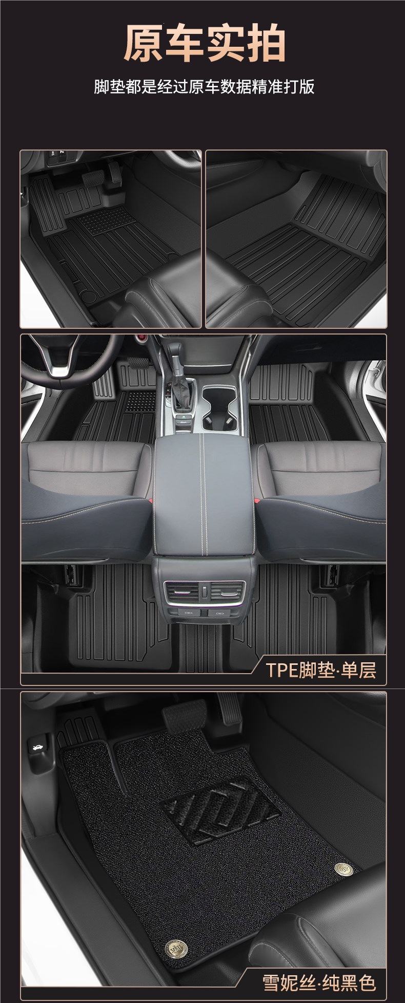 TPE car floor mat, universal for the driver's seat, full coverage, single piece, for the passenger seat, indoor use, 2026 new model