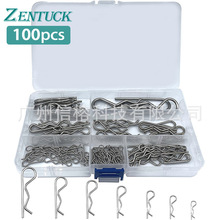 跨境货源100pcs/175pcs盒装镀锌R型开口销 发夹型弹簧销波浪销