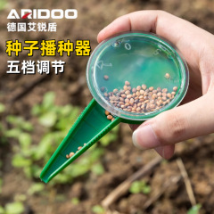 蔬菜植物园艺种子播种松土间隔工具快速打孔便捷土壤播种打孔器