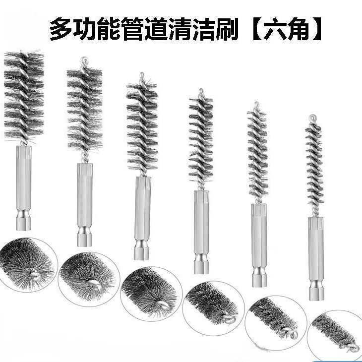 1/4英寸六角柄黄铜孔清洁刷钢丝刷电钻管道刷气动去毛边空压机