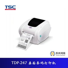 TSC ̨�� TDP-247 ����������4������l�a��ӡ�C TDP-345 TDP247