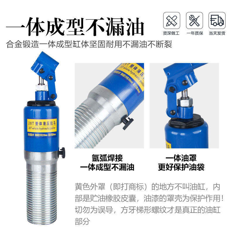 YL整体液压拉马二爪三爪轴承拔轮器工具5T10T20T30T50T吨一体E18