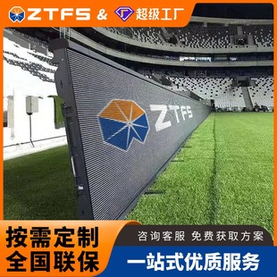 Stadium Led Screen led display court screen outdoor waterproof led screen electronic screen