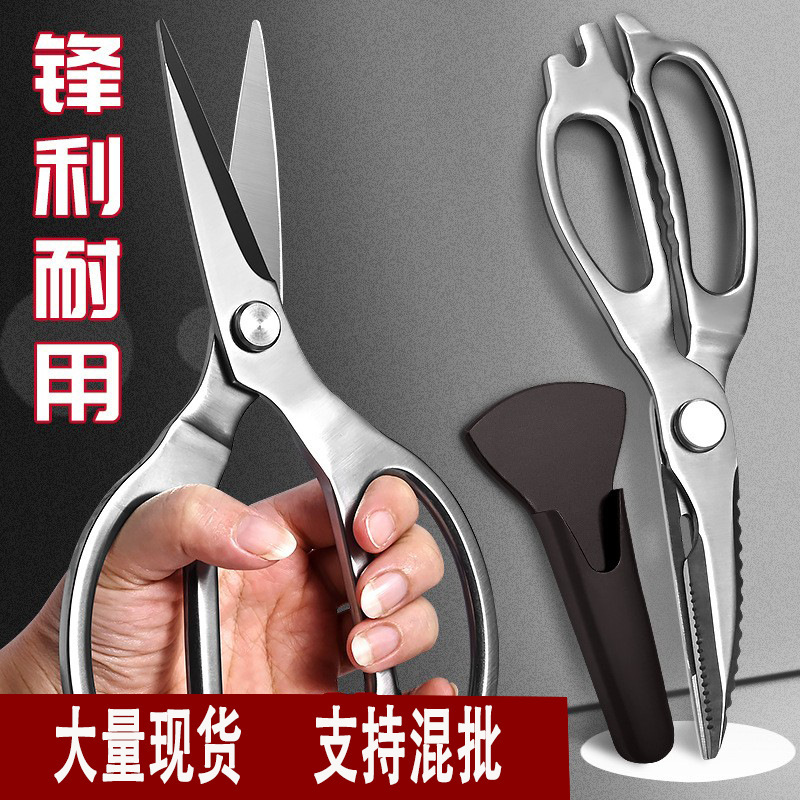 tijeras de cocina de acero completo tijeras de hueso de pollo de acero inoxidable espesado tijeras multifuncionales para matar pollo asado doméstico