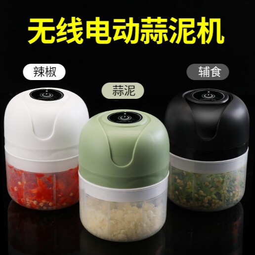 Electric garlic mixer garlic press auxiliary food cooking machine wireless mini garlic paste artifact pull garlic cross-border wholesale manufacturers