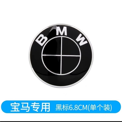 BMW X5 wheel hub caps, 2004-2024, new and old models, 50th anniversary limited edition, center hub caps with car logo (Car logo) - 04-1668mm-